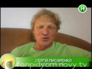 Выпуск «Скичко-Соломка-Мусиенко»