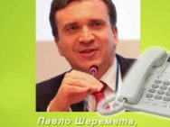 Выпуск 04.03.2014