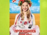Выпуск 14.04.2014