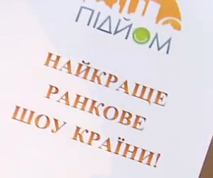 Выпуск 16.05.2014