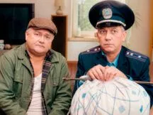Підйом